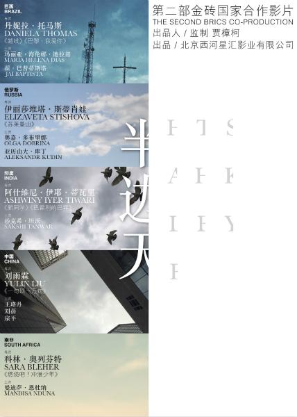 罗马第二大学市场开发文凭证书